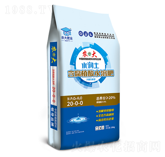 水潤土含腐植酸水溶肥-20-0-0-農(nóng)大生態(tài)