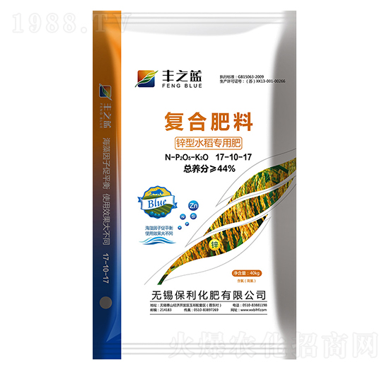 鋅型水稻專用復(fù)合肥料17-10-17-豐之藍(lán)-保利化肥