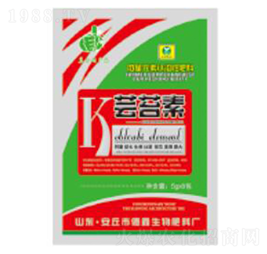 5g蕓苔素-德鑫生物