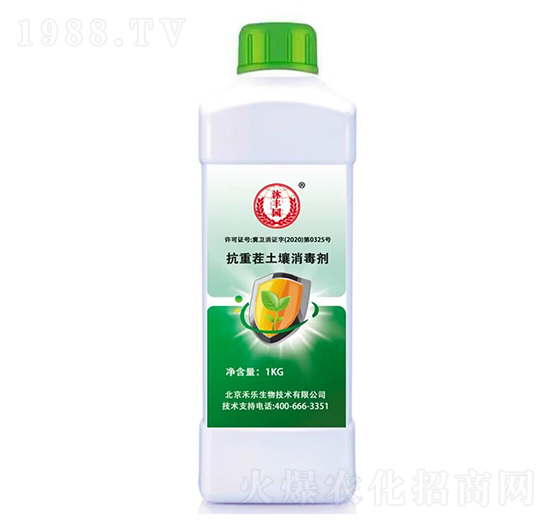 抗重茬土壤消毒劑-沐豐園-禾樂(lè)生物
