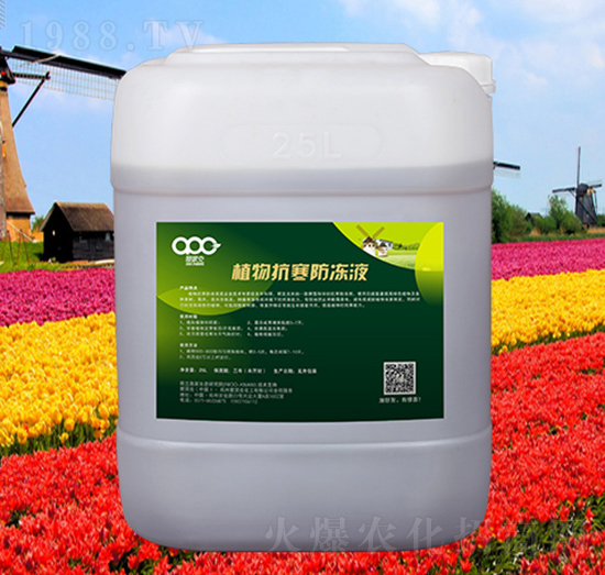 ֲ�￹������Һ-��(��i)�ɿ�