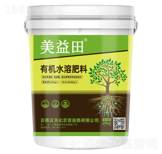 有機水溶肥料-美益田-云天化農(nóng)資