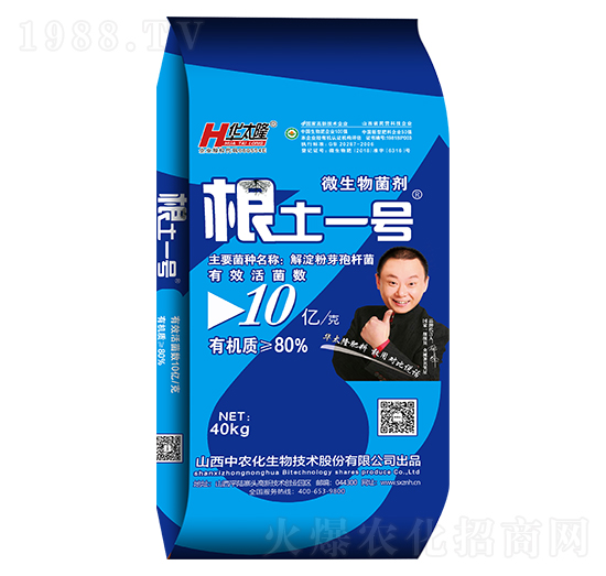 80%微生物菌劑-根土一號(hào)-中農(nóng)化