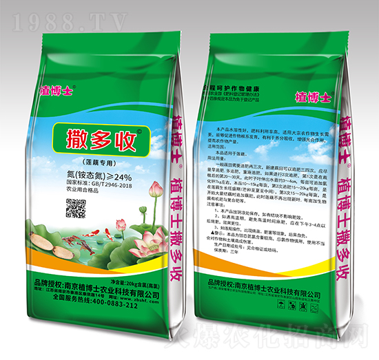 ɏź����������-ֲ��ʿ