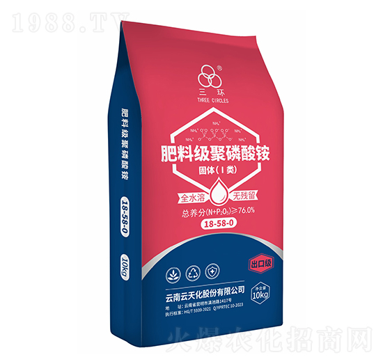 肥料級聚磷酸銨18-58-0-三環(huán)-云天化