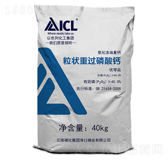 粒狀重過磷酸鈣-磷化集團(tuán)