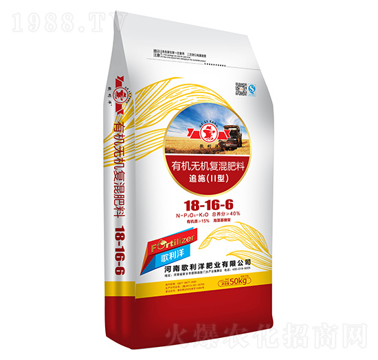 小麥專用海藻寡糖型有機無機復混肥料18-16-6-歌利洋