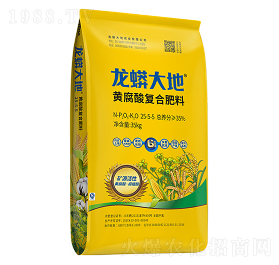 黃腐酸復(fù)合肥料25-5-5-龍蟒大地-農(nóng)技小院
