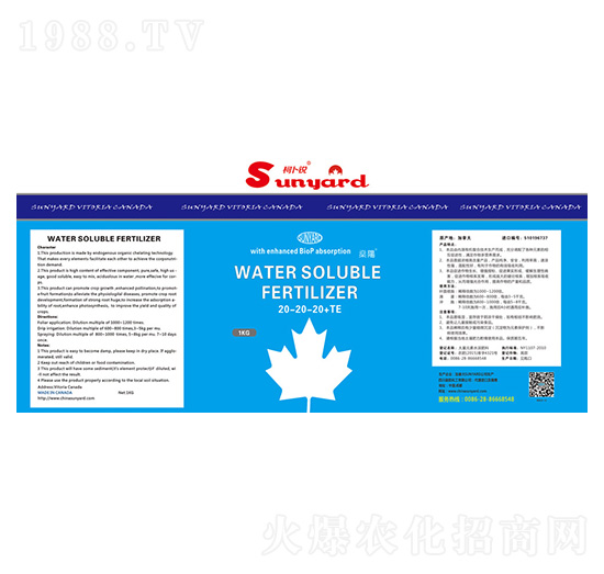 ����Ԫ��ˮ�ܷ���20-20-20+TE-�²��J-���(y��ng)����