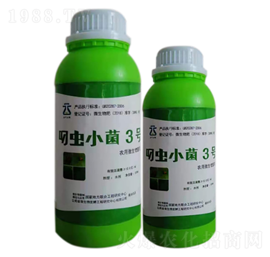 叼蟲小菌3號(hào)-云葉生物