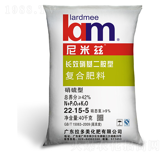 硝硫型復(fù)合肥料22-15-5-尼米茲-拉多美