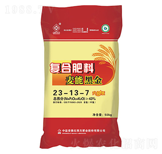 小麥專用復合肥料23-13-7-麥能黑金-紅四方