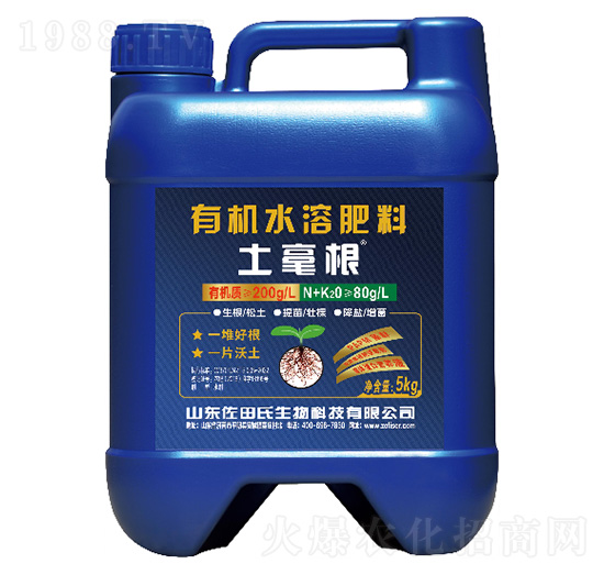 土毫根有機(jī)水溶肥料-佐田氏