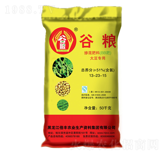 大豆專用摻混肥料13-23-15-谷糧-倍豐農(nóng)業(yè)