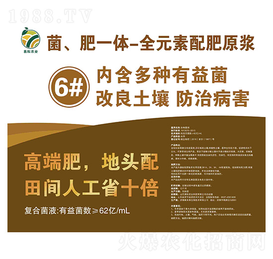 ������һ�w-ȫԪ�����ԭ�{6̖Һ�����r(n��ng)�I(y��)