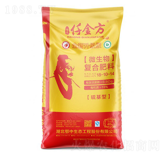 硫基型微生物復(fù)合肥料18-10-14-仟金方-浩斯特農(nóng)業(yè)