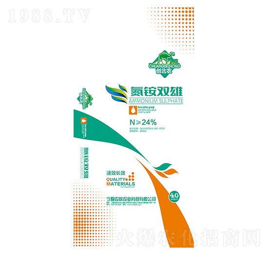 氮銨雙雄-創(chuàng)北農-農聯(lián)農業(yè)