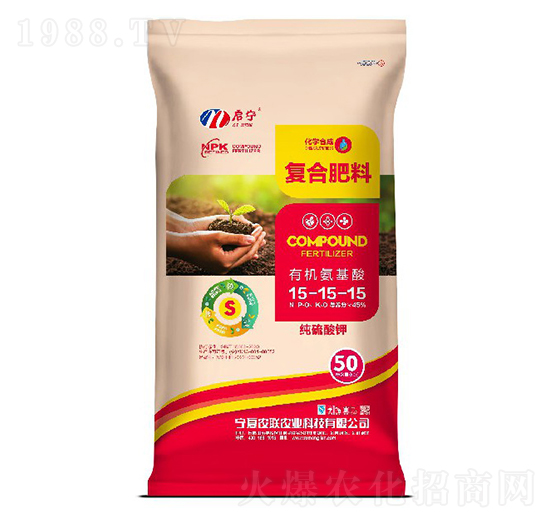 啟寧有機氨基酸（純硫酸鉀）復(fù)合肥料15-15-15-農(nóng)聯(lián)農(nóng)業(yè)