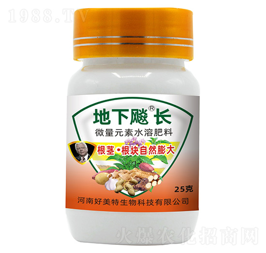 微量元素水溶肥料-地下飚長(zhǎng)-好美特