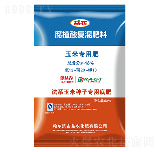 ���׌�(zhu��n)�ø�ֲ���(f��)�����13-20-13-���r(n��ng)����