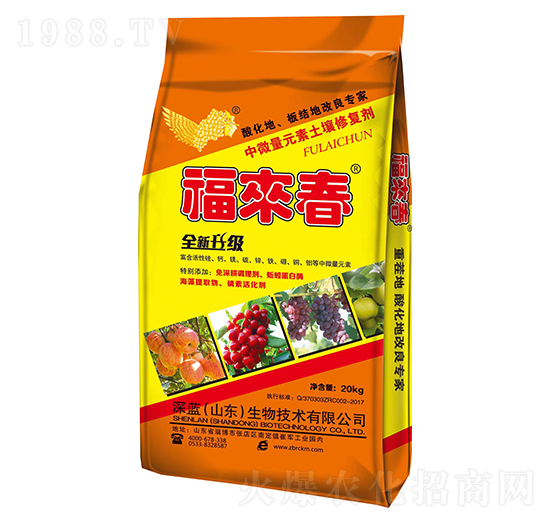 中微量元素土壤修復(fù)劑-福來(lái)春-深藍(lán)生物