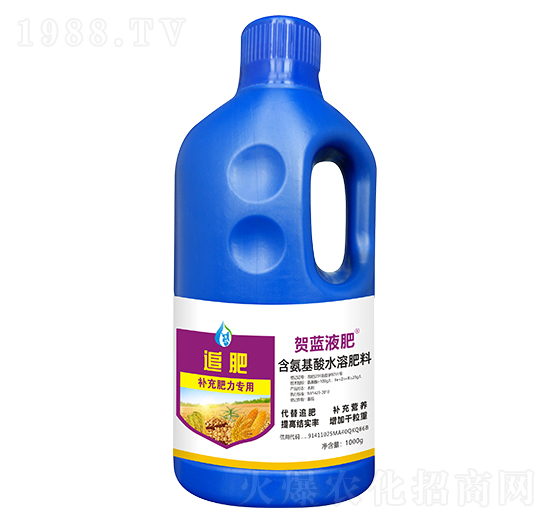 1000g含氨基酸水溶肥料-追肥-賀藍液肥-創(chuàng)福