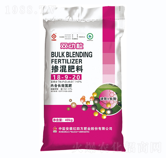 摻混肥料18-9-20-雙動粒-紅四方