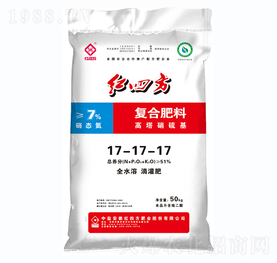 50kg高塔硝硫基復(fù)合肥料17-17-17-紅四方