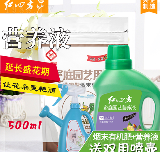 ��ͥ�@ˇ�I(y��ng)�B(y��ng)Һ-�t�ķ�