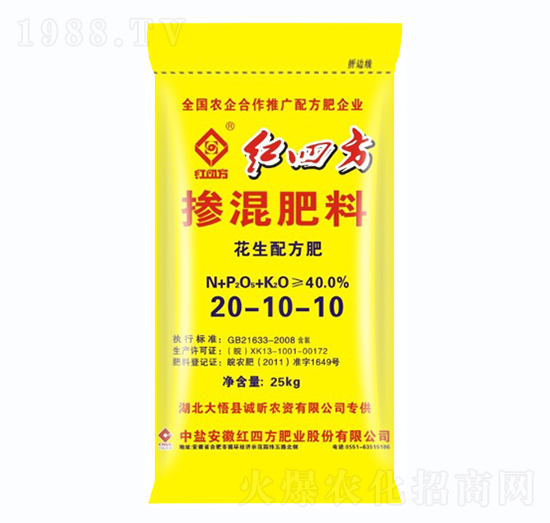 花生專用摻混肥料20-10-10-紅四方