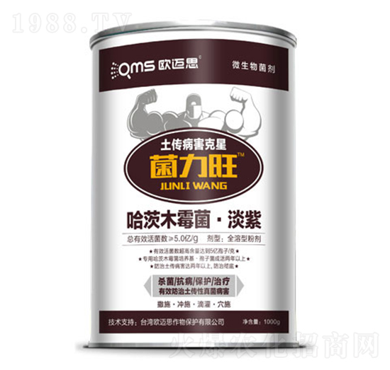 哈茨木霉菌·淡紫-菌力旺-歐邁思農(nóng)業(yè)