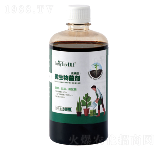�ٸ���΢�������500ml-������