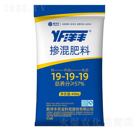 摻混肥料19-19-19-新洋豐肥業(yè)