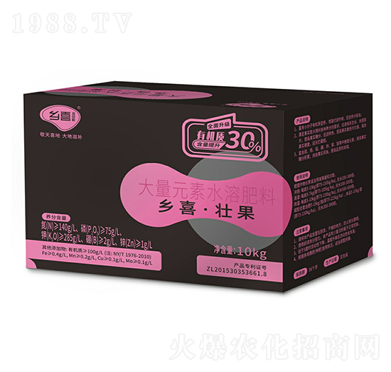 大量元素水溶肥料-鄉(xiāng)喜壯果-鄉(xiāng)喜