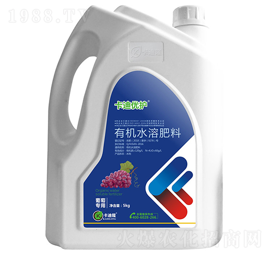 葡萄專(zhuān)用有機(jī)水溶肥料（沖施型）-卡迪優(yōu)護(hù)-卡迪隆