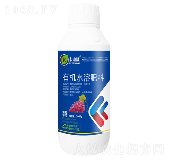 葡萄專用有機(jī)水溶肥料（噴施型）-卡迪隆