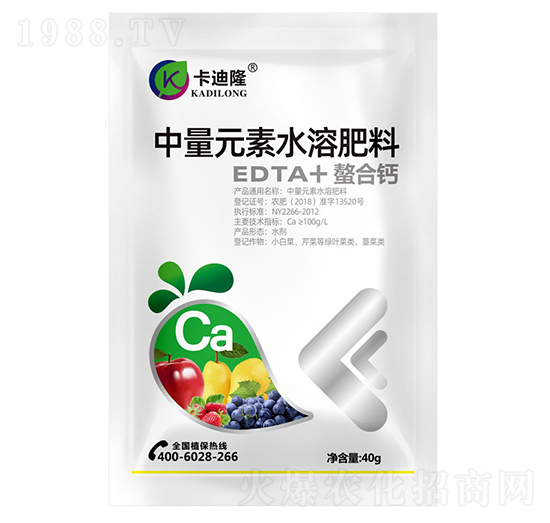 EDTA+螯合鈣中量元素水溶肥料-卡迪隆