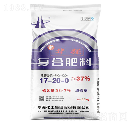 純硫基復(fù)合肥料17-20-0-余華強(qiáng)-華強(qiáng)化工集團(tuán)