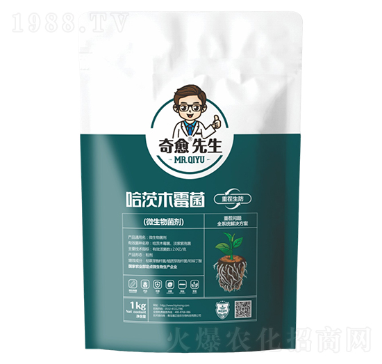 哈茨木霉困重茬生防-奇愈先生-瀚正益農(nóng)