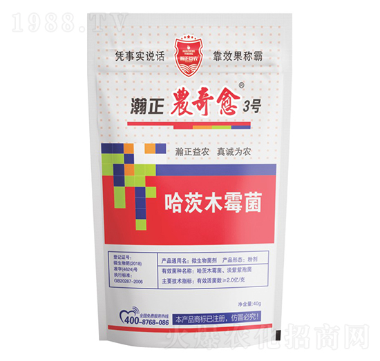 哈茨木霉菌-瀚正農(nóng)奇愈3號-瀚正益農(nóng)