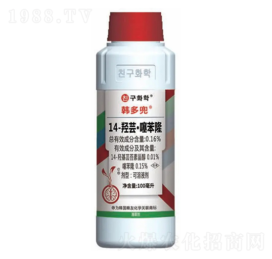 14-羥基·噻苯隆可溶液劑-韓多兜-韓友化學(xué)