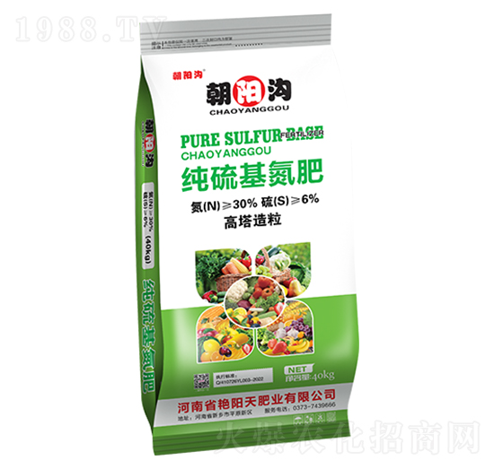 40kg高塔造粒純硫基氮肥-朝陽溝-艷陽天肥業(yè)