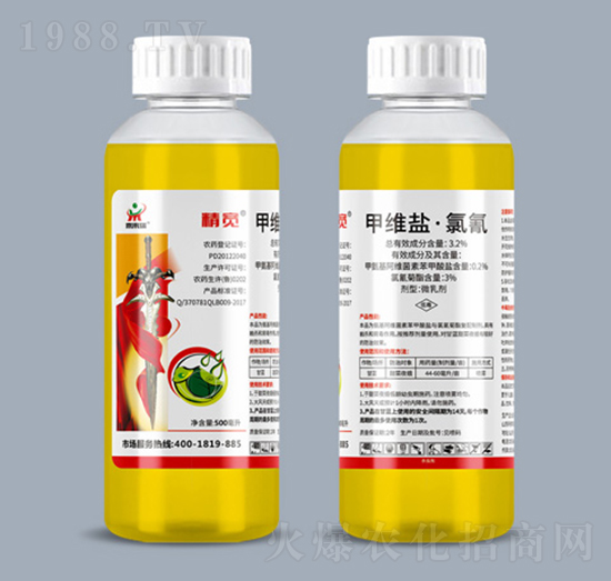 3.2%甲維鹽·氯氰-精寬-鼎來瑞