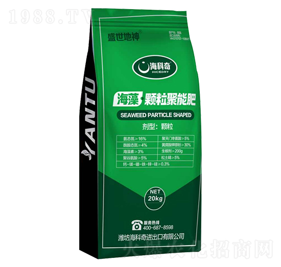 海藻顆粒聚能肥-盛世地神-?？破? style=