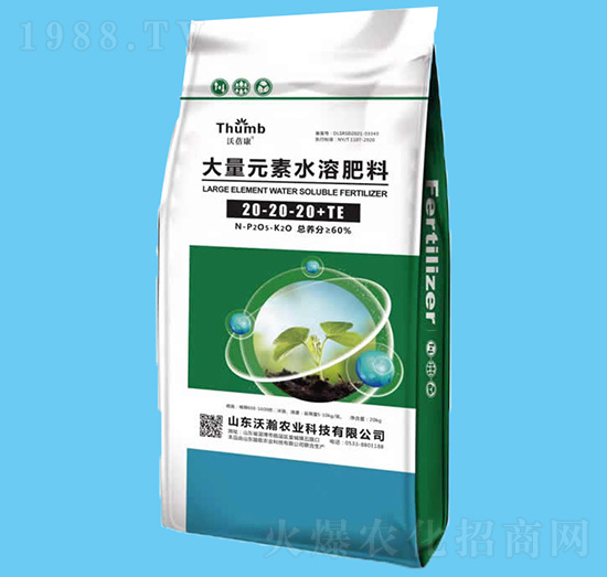 20kg����Ԫ��ˮ�ܷ�20-20-20+TE-������-����r�I(y��)