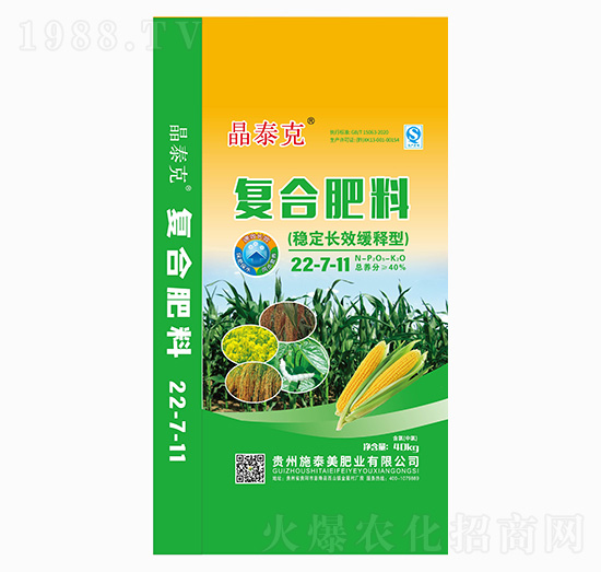 �Ȼ����͏ͺϷ���22-7-11-��̩��-ʩ̩���ʘI(y��)