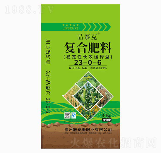 40kg�Ȼ���͏ͺϷ���23-0-6-��̩��-ʩ̩���ʘI(y��)