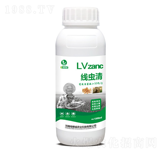 線蟲清-綠贊誠農(nóng)業(yè)