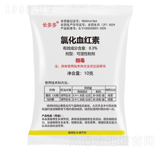 0.3%氯化血紅素-長多多-長得多