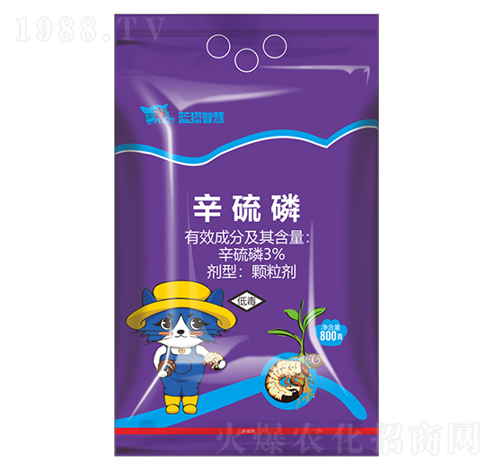 3%辛硫磷顆粒劑-藍貓智慧